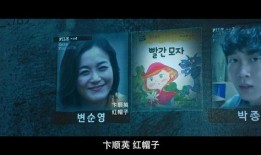 成人版小红帽在线观看,禁忌诱惑与人性探索