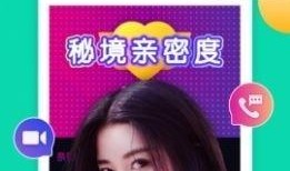 爆料妈妈趣事视频下载,温馨瞬间，笑料百出